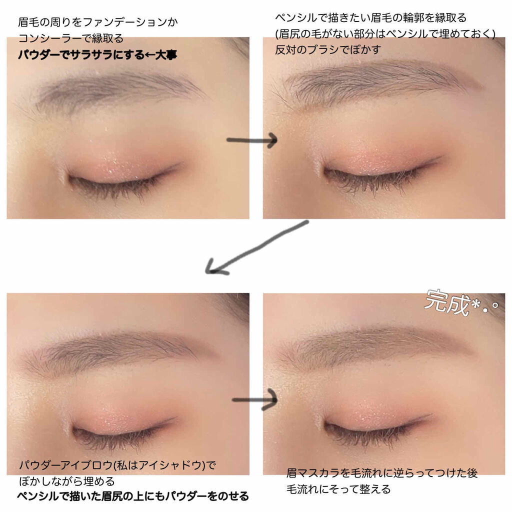 カラーリングアイブロウ/ヘビーローテーション/眉マスカラを使ったクチコミ（2枚目）