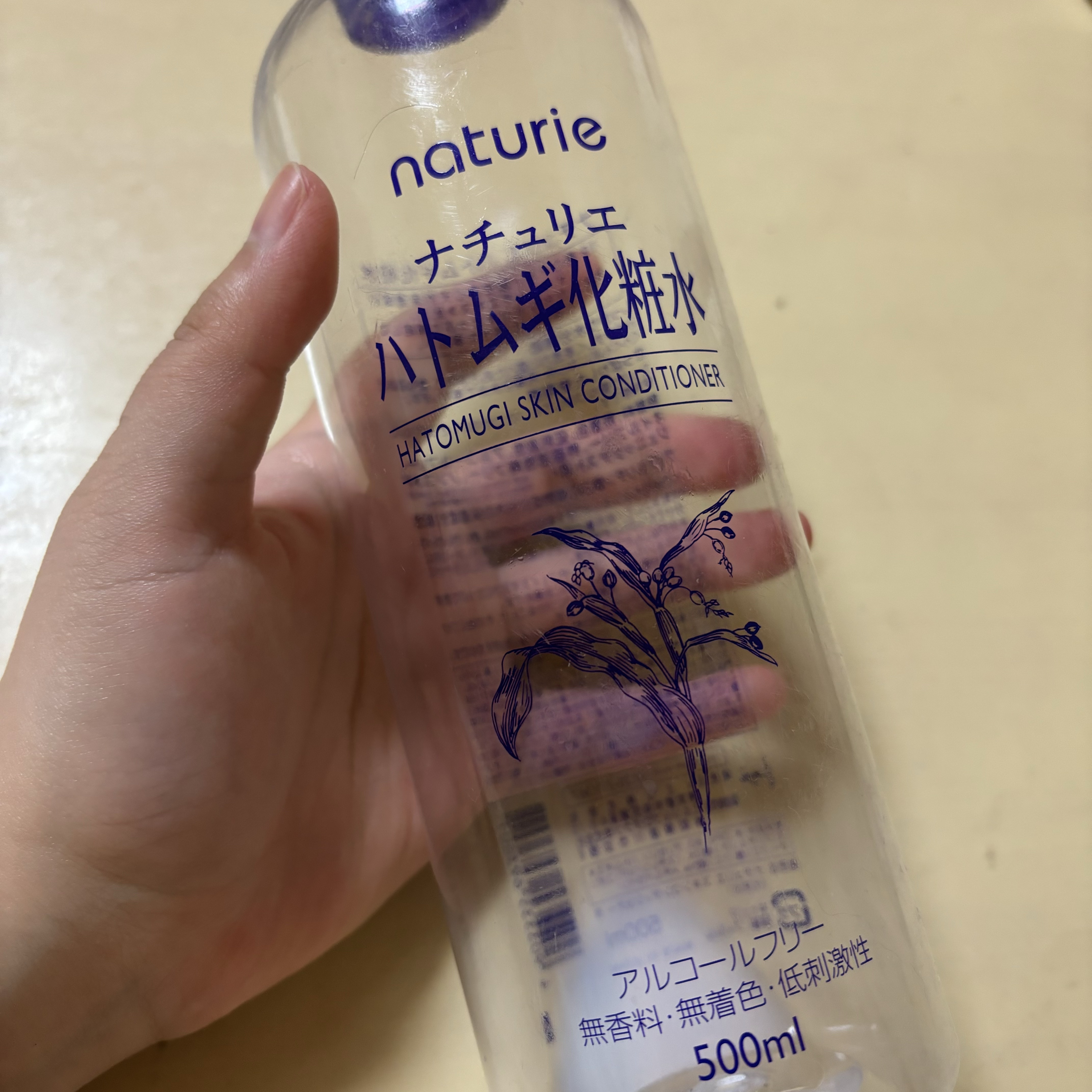 ハトムギ化粧水(ナチュリエ スキンコンディショナー R )/ナチュリエ/化粧水を使ったクチコミ（1枚目）