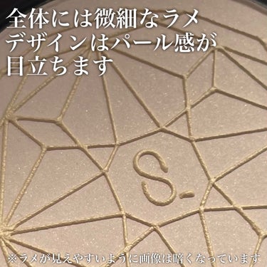 20th アニバーサリー フェイス コンパクト 101 陽艶 - HARUTSUYA/SUQQU/パウダーハイライトの画像