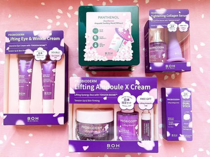 プロバイオダーム リフティング アイリンクルクリーム/BIOHEAL BOH/アイケア・アイクリームを使ったクチコミ(1枚目)