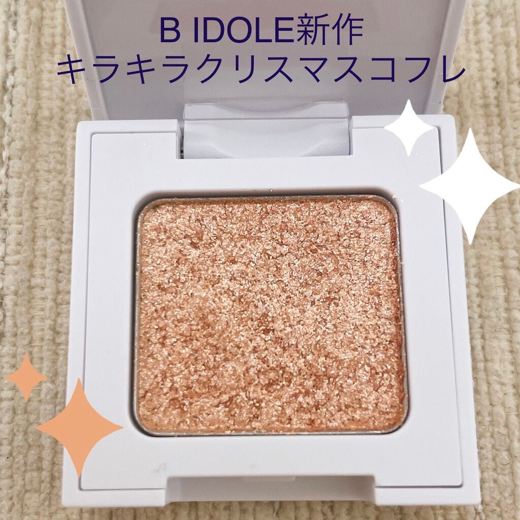 マルチグリッターカラー/ENBAN TOKYO/単色アイシャドウを使ったクチコミ(1枚目)