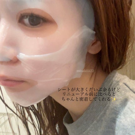 ジェニフィック アドバンスト バイオセルロース マスク/LANCOME/シートマスク・パックを使ったクチコミ(3枚目)