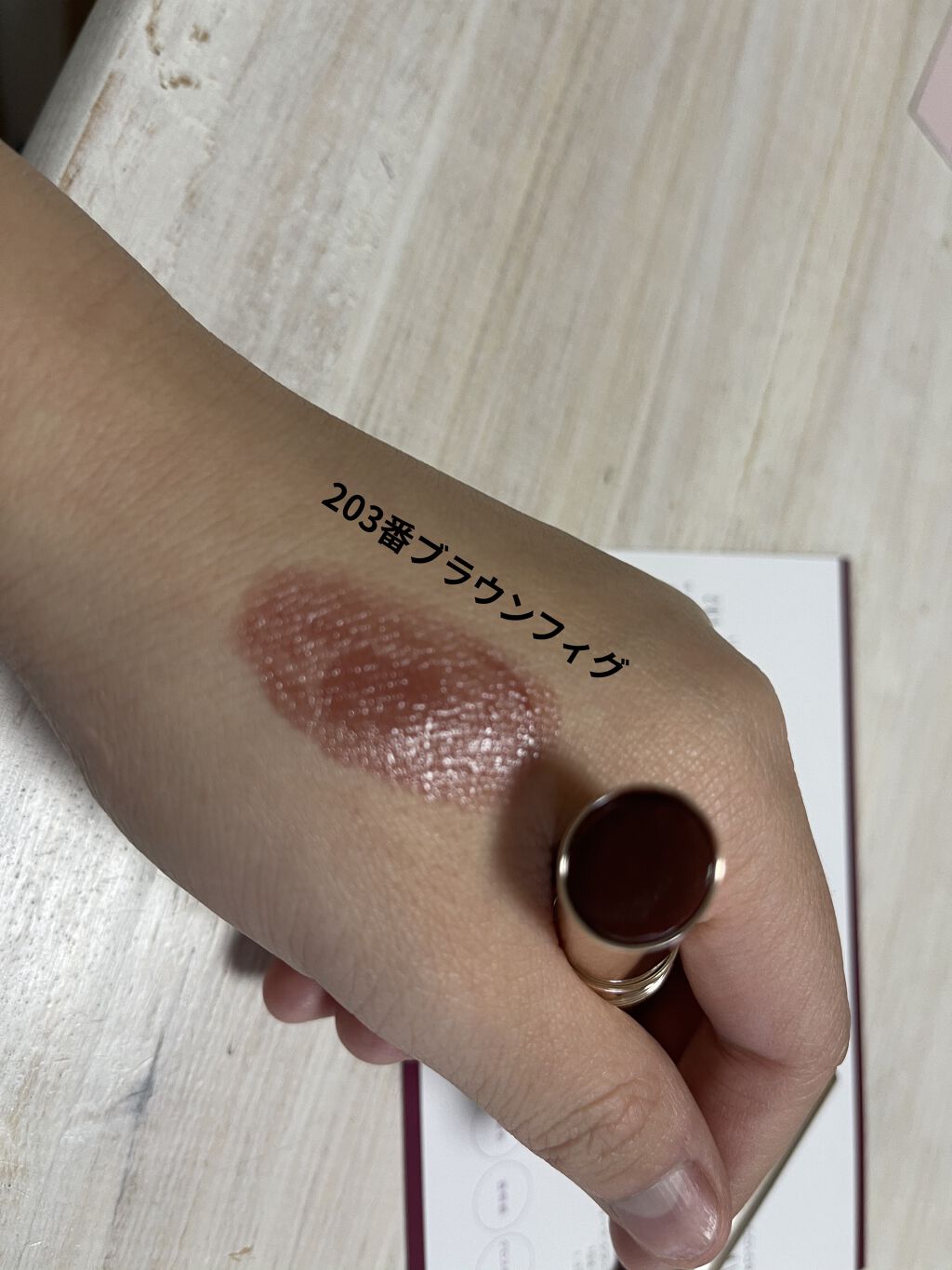 オペラ シアーリップカラー RN/OPERA/リップグロスを使ったクチコミ（2枚目）