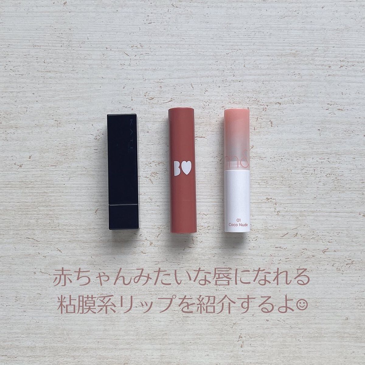 つやぷるリップR/b idol/口紅を使ったクチコミ(2枚目)