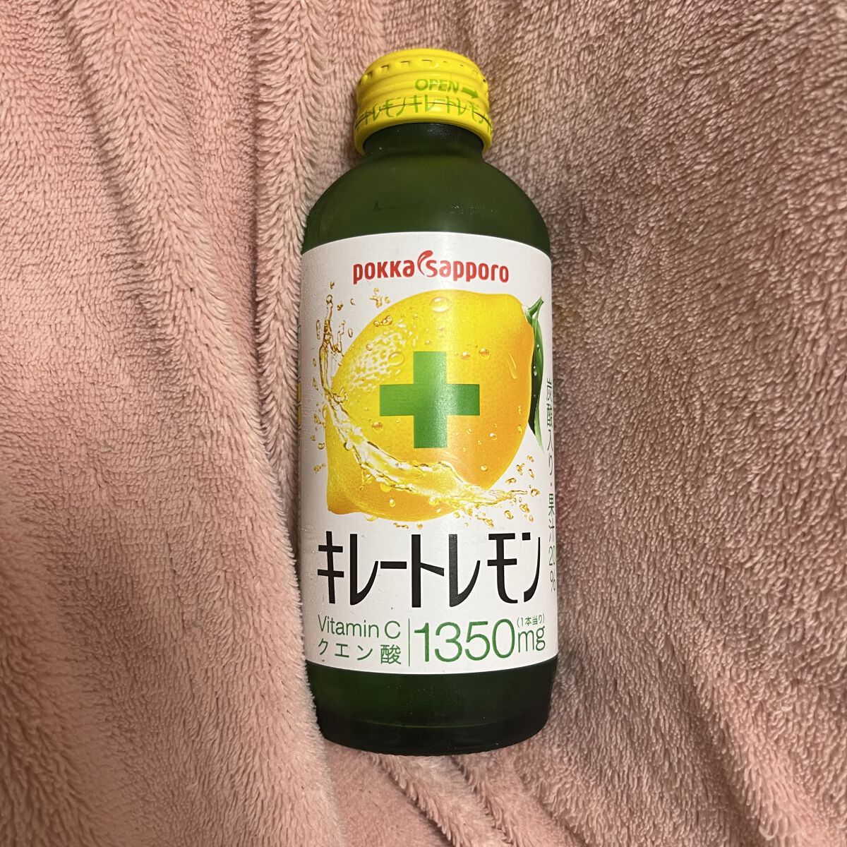 キレートレモン/Pokka Sapporo (ポッカサッポロ)/美容ドリンクを使ったクチコミ（1枚目）