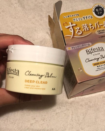 クレンジングバーム ディープクリア /ビフェスタ/クレンジングバームを使ったクチコミ(3枚目)