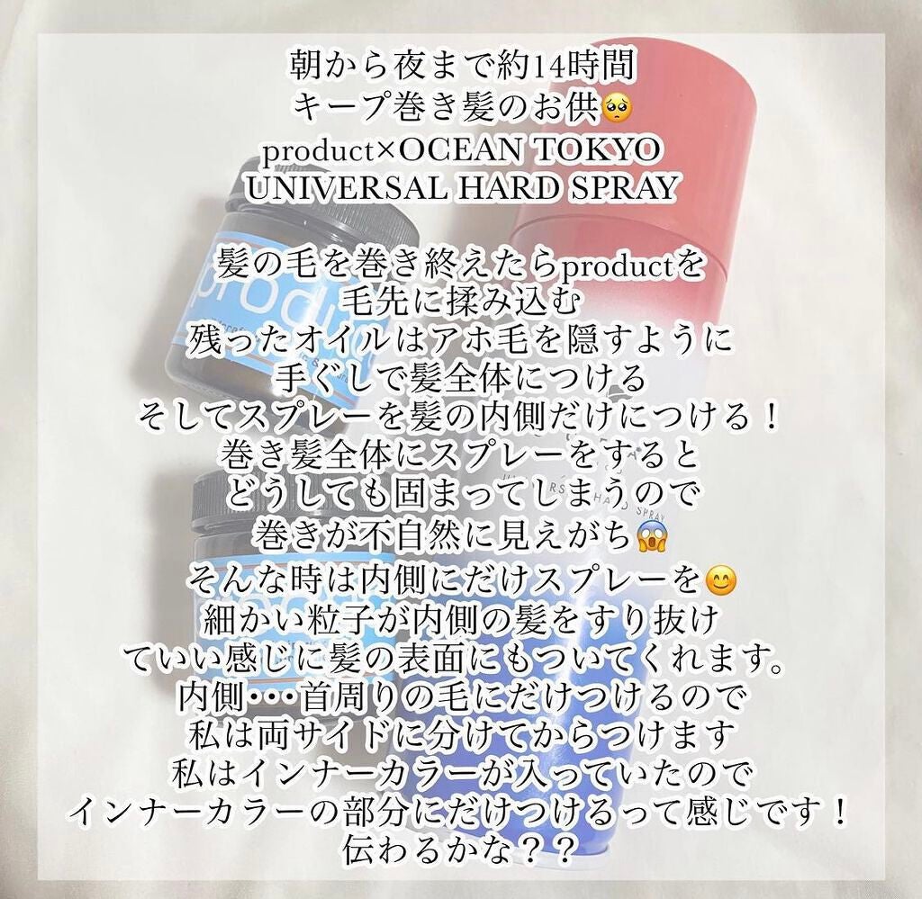 ヘアワックス/ザ・プロダクト/ヘアワックス・クリームを使ったクチコミ(7枚目)
