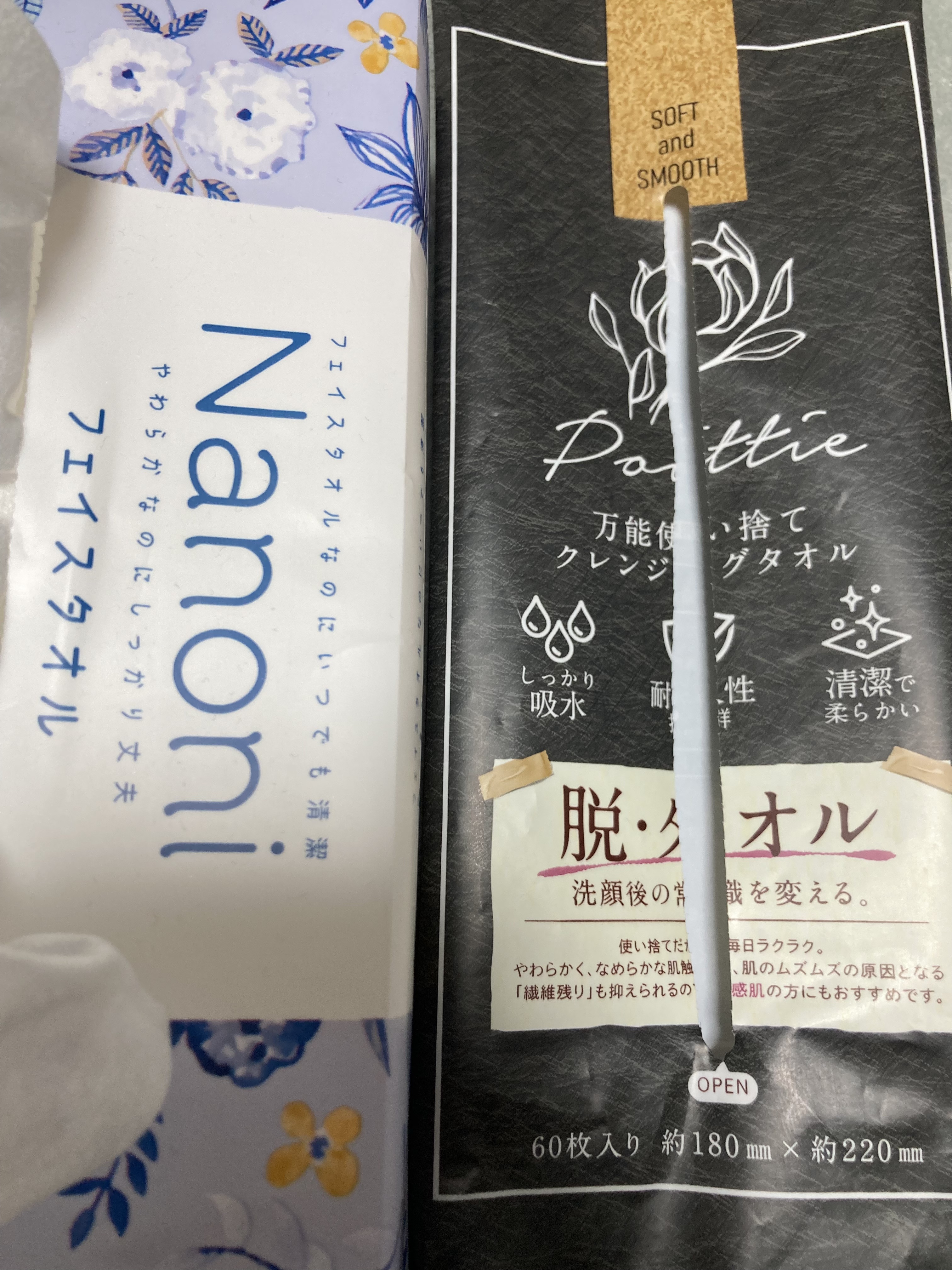 Nanoni フェイスタオル 薄手タイプ/ISDG 医食同源ドットコム/クレンジングタオルを使ったクチコミ（1枚目）