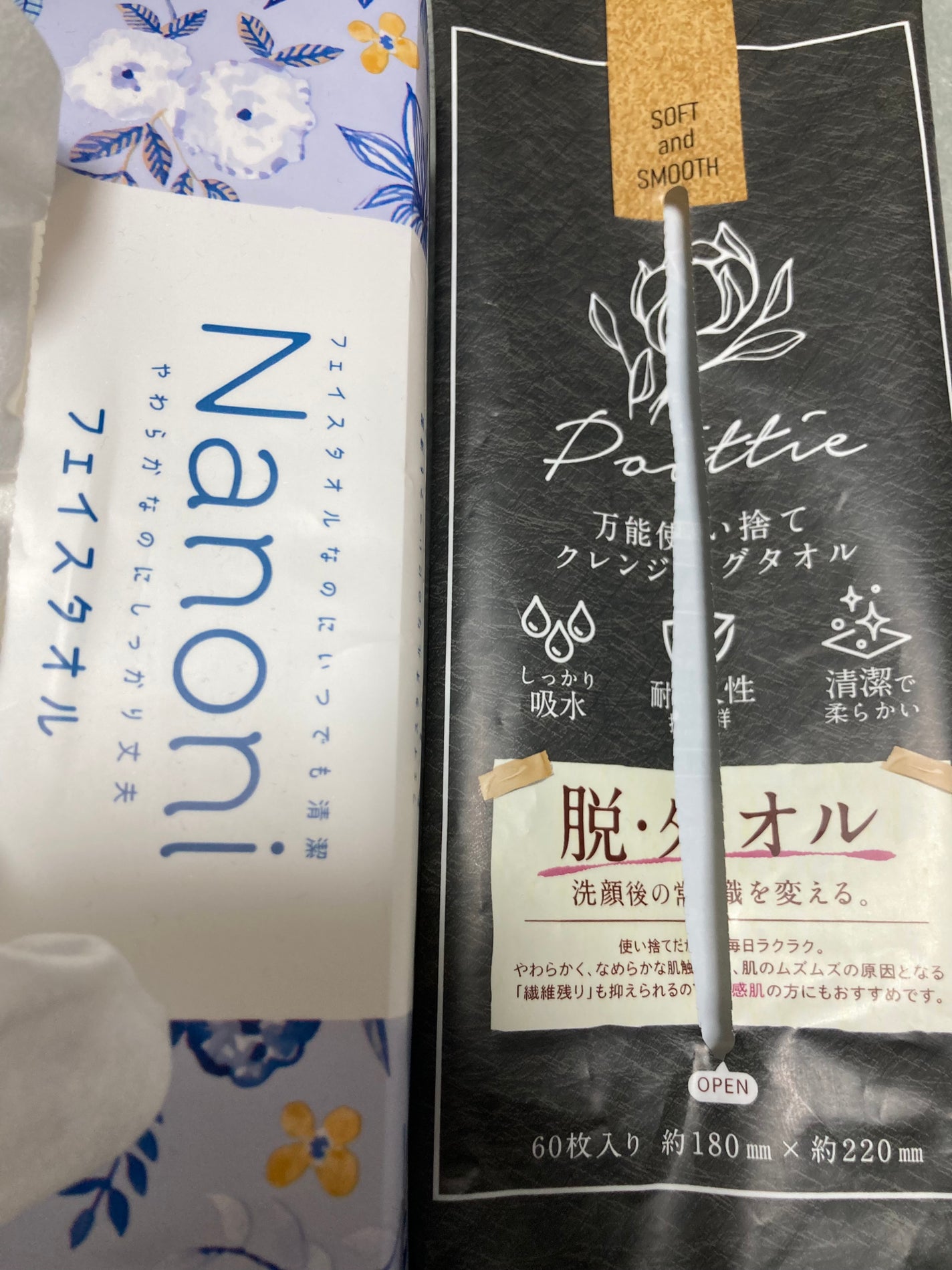 ポイッティー 使い捨てクレンジングタオル/TBD/クレンジングタオルを使ったクチコミ(1枚目)