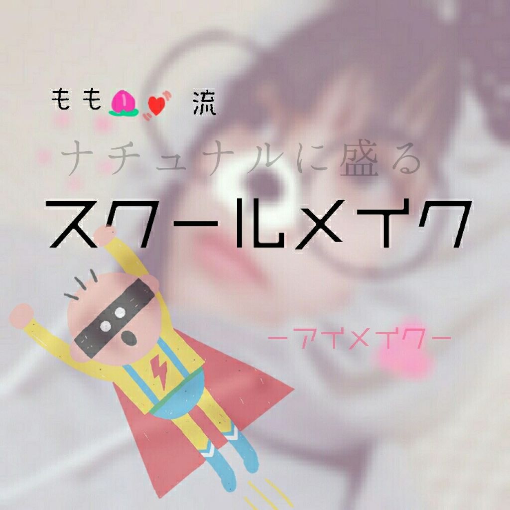 チーク カラー(ブラシ付)/ちふれ/パウダーチークを使ったクチコミ(1枚目)