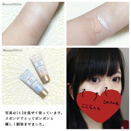 グロウヴェールハイライター/キャンメイク/クリームハイライトを使ったクチコミ(4枚目)