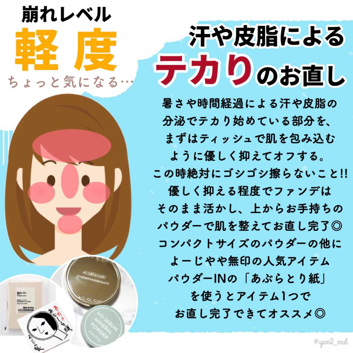 薬用デイエッセンスバーム/TIME SECRET/美容液を使ったクチコミ（2枚目）