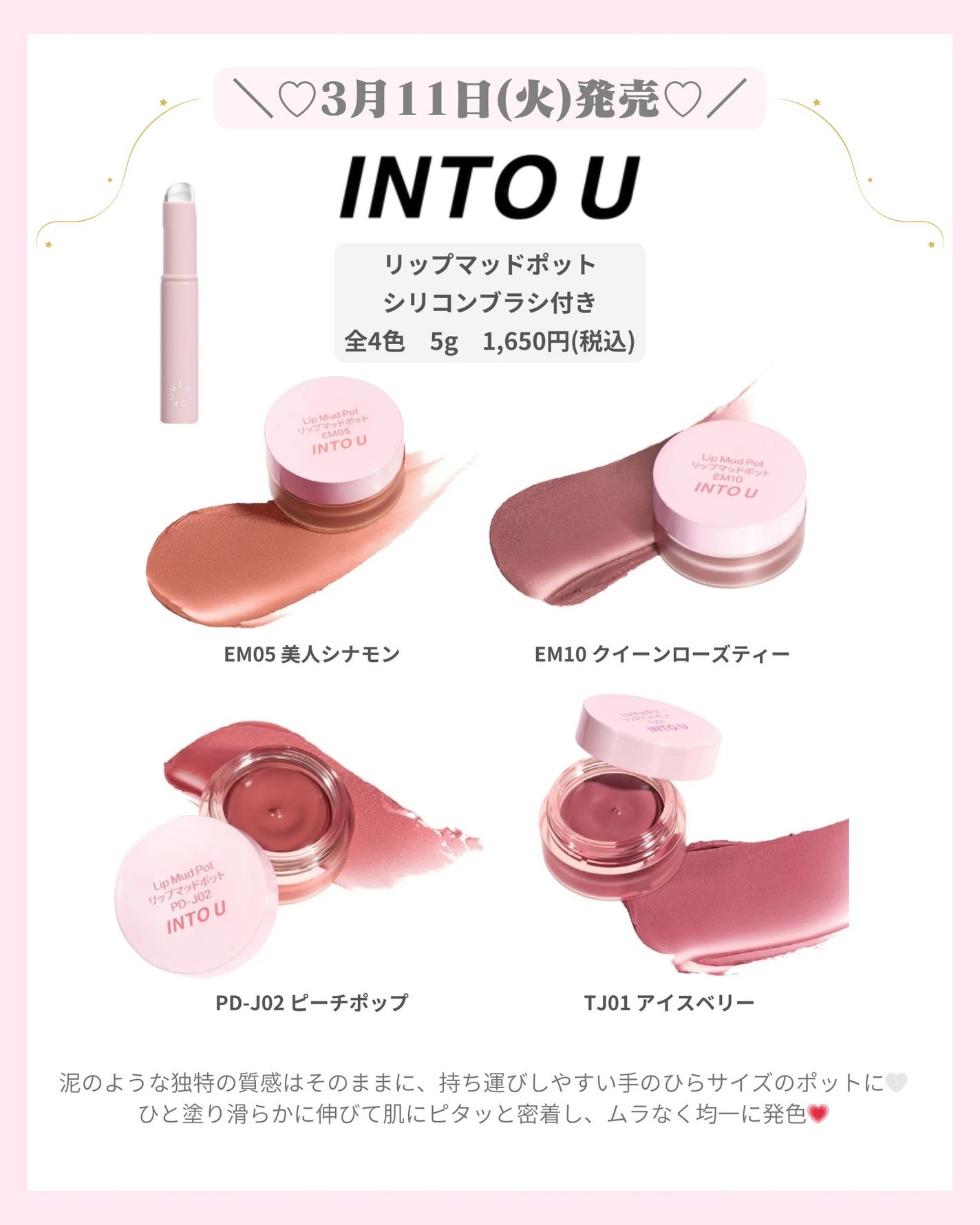 mð on LIPS ãâïž3ææ°äœã³ã¹ã¡âïžïŒããã°ãã¯ïŒmðã§ãïŒä»æ¥ã¯3ææ°äœ..ãïŒ6æç®ïŒ