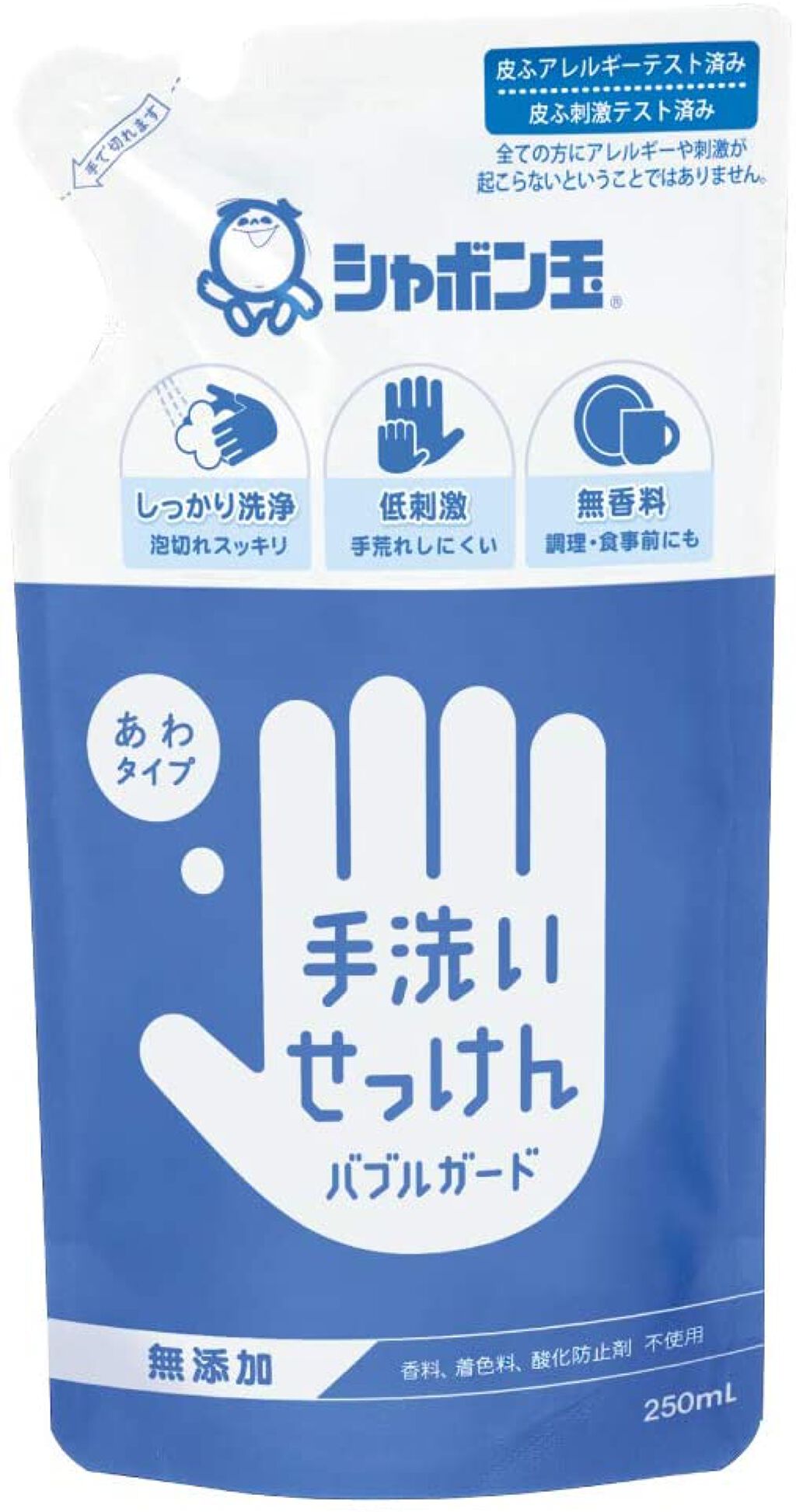 つめかえ用(250ml)