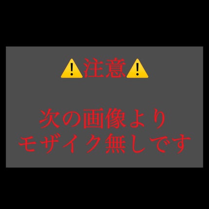 ホホバオイル/無印良品/ボディオイルを使ったクチコミ(2枚目)