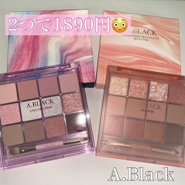 グラムチェンジマルチパレット 04 ユニコーンピンク/A.BLACK/パウダーアイシャドウを使ったクチコミ（1枚目）