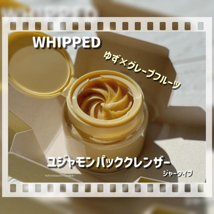 ヴィーガンパッククレンザー/WHIPPED/洗顔フォームを使ったクチコミ(1枚目)