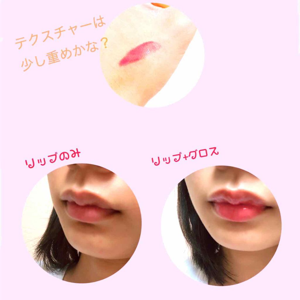 リッチリップグロス/SABON/リップグロスを使ったクチコミ(2枚目)