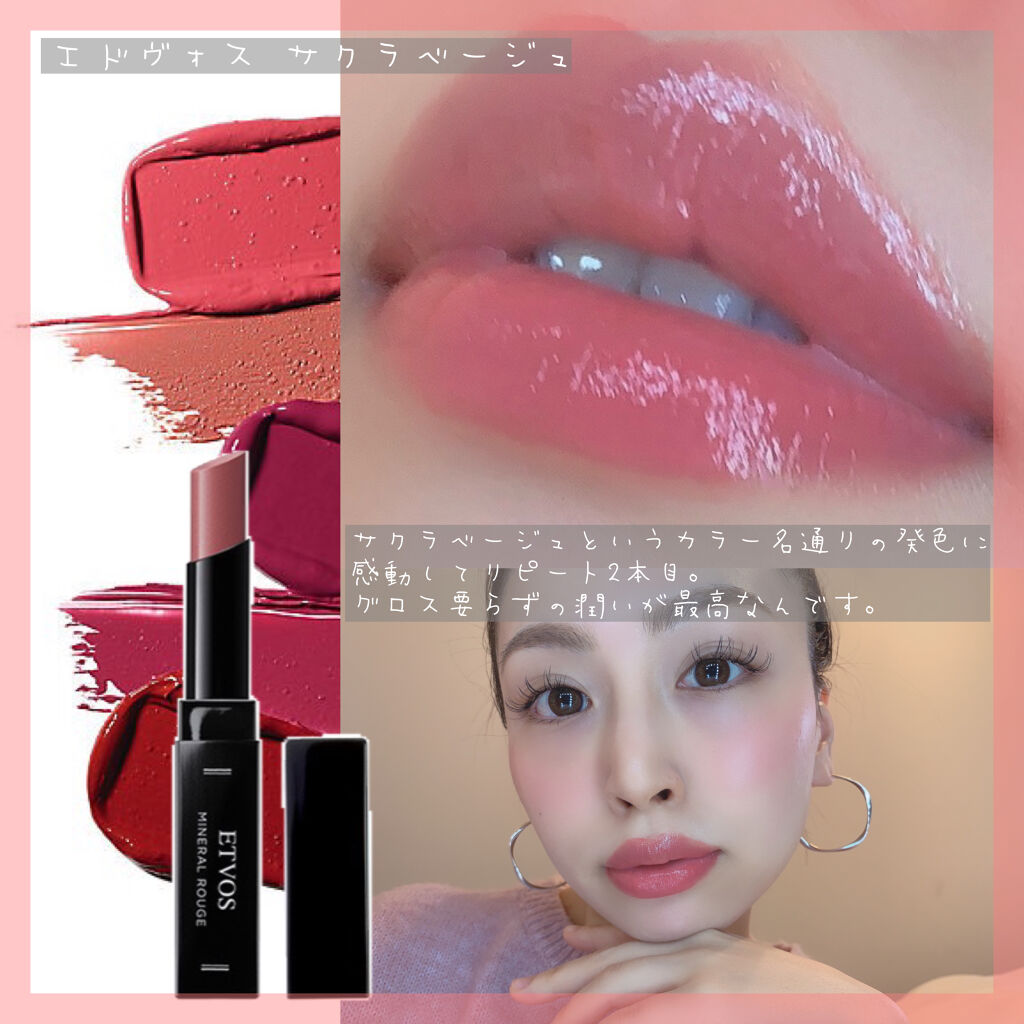 リップスティック/M・A・C/口紅を使ったクチコミ（2枚目）