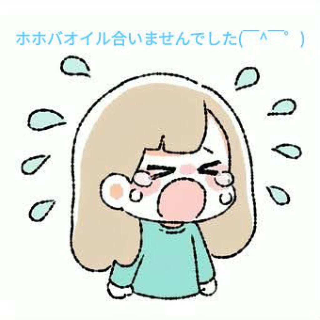 ホホバオイル/無印良品/ボディオイルを使ったクチコミ(1枚目)