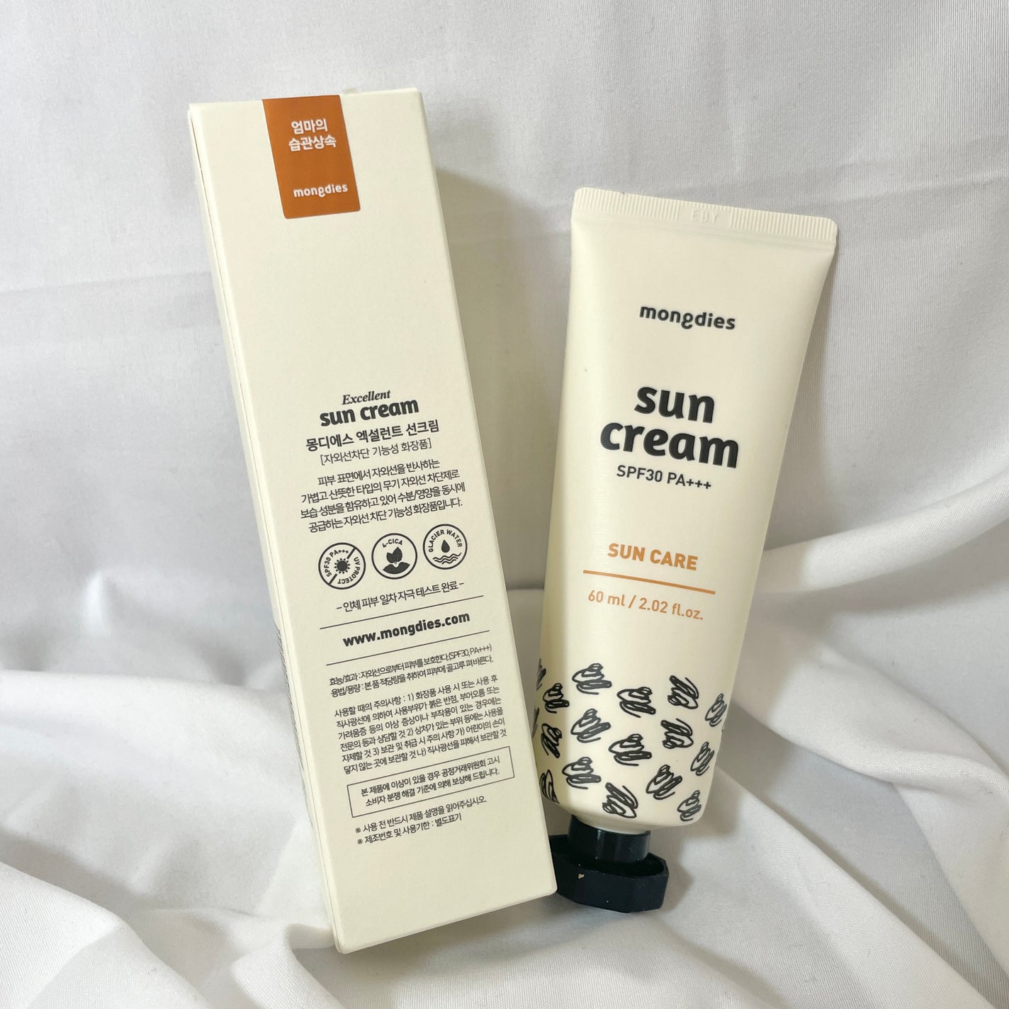 日焼け止めクリーム SPF 30 PA+++/モンディエス/日焼け止めクリームを使ったクチコミ(4枚目)