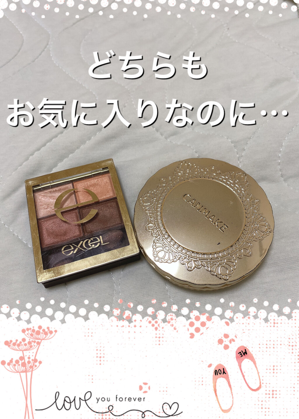 スキニーリッチシャドウ/excel/アイシャドウパレットを使ったクチコミ（1枚目）