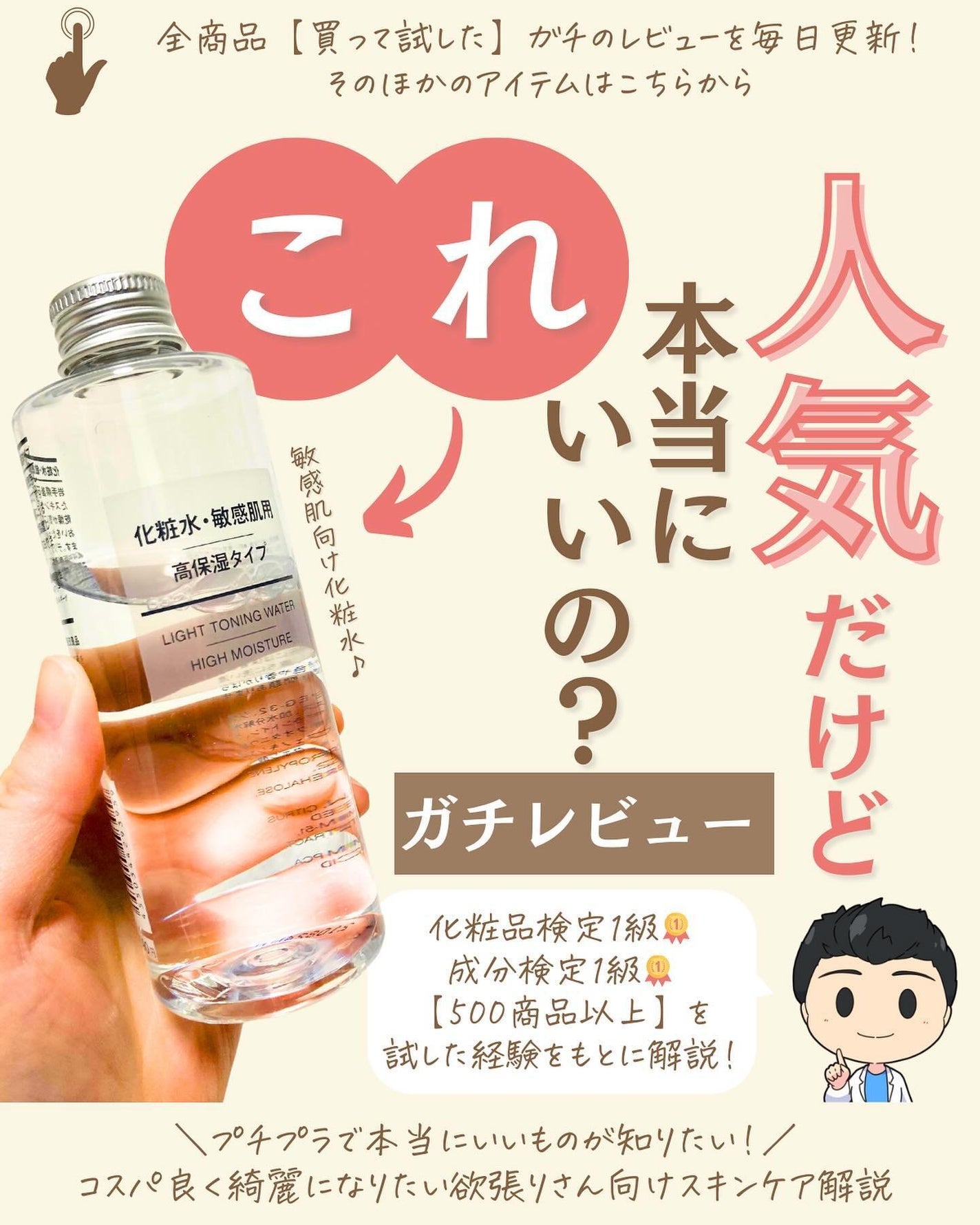 プチソム【プチプラスキンケアソムリエ】|ケン on LIPS 「..他のガチレビューはこちら✨👇@ken.puchipura...」(1枚目)