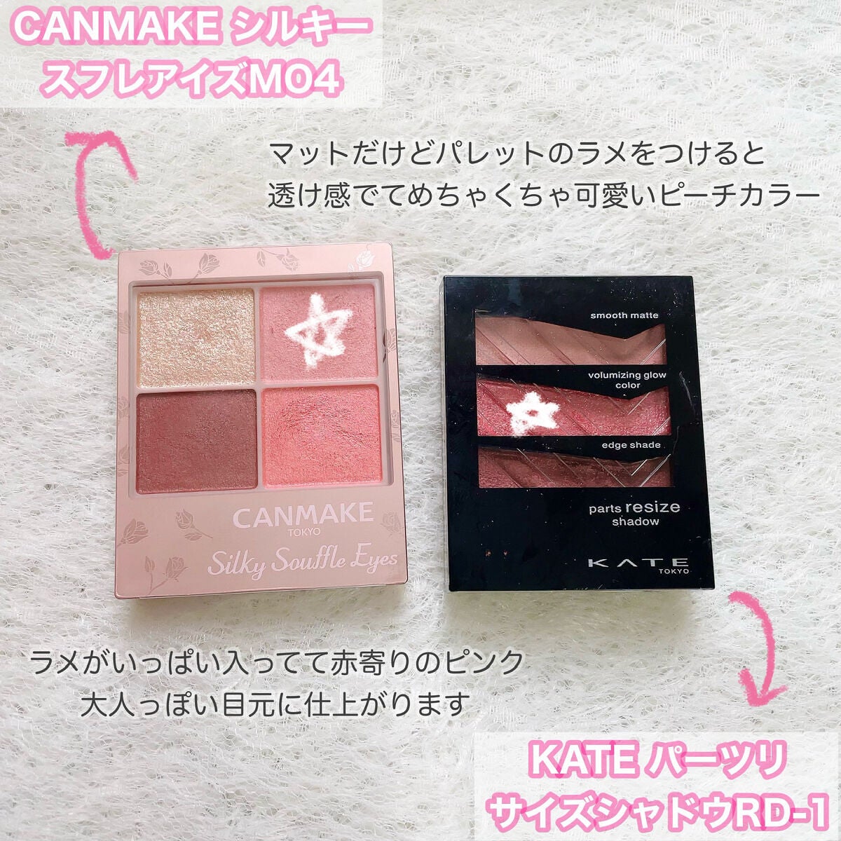 ごんす@YouTube始めました on LIPS 「《ピンクといってもたーくさんある💗比較》ピンク大好きピンクまん..」(7枚目)