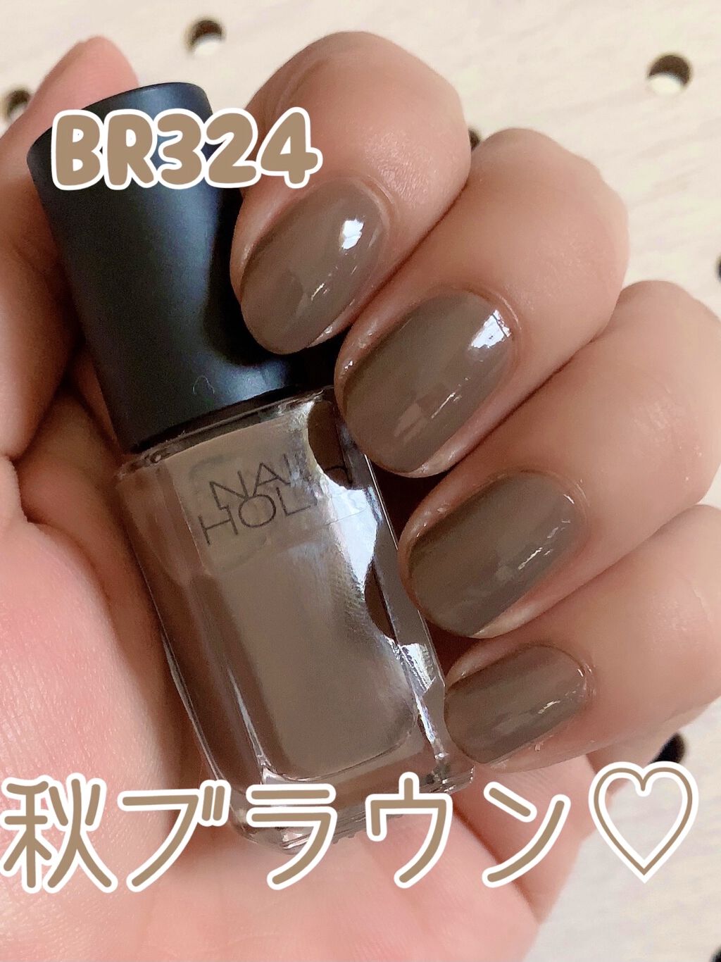 ネイルホリック Nostalgic color/ネイルホリック/マニキュアを使ったクチコミ（1枚目）