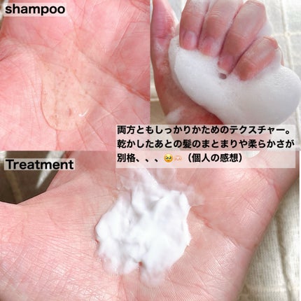 リポアシャンプー/リポアトリートメント/plus eau/市販シャンプーを使ったクチコミ(3枚目)