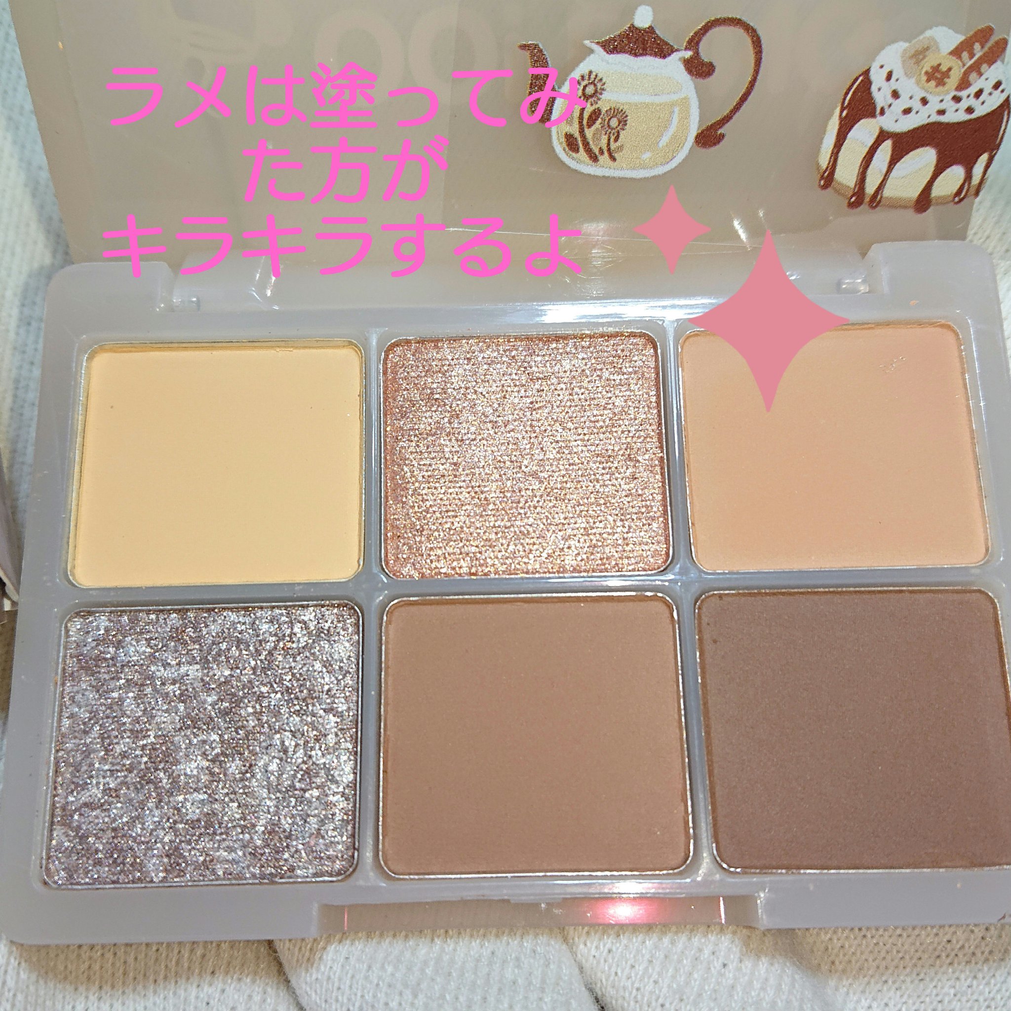 OO!LONG シフォンタイムズアイ/LEEMEMBER/アイシャドウパレットを使ったクチコミ（1枚目）