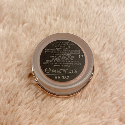アイグロウ ジェム/DECORTÉ/ジェル・クリームアイシャドウを使ったクチコミ(5枚目)