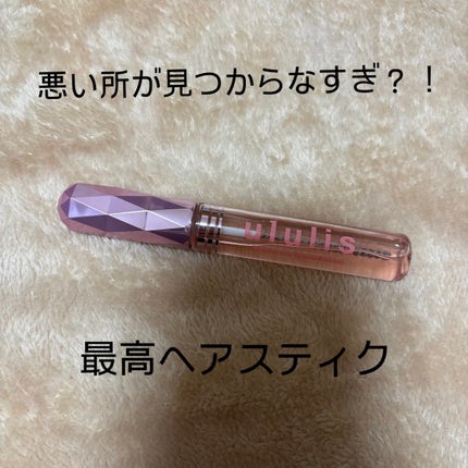 ウォーターインマトメイク ピンク/ululis/プレスタイリング・寝ぐせ直しを使ったクチコミ(1枚目)