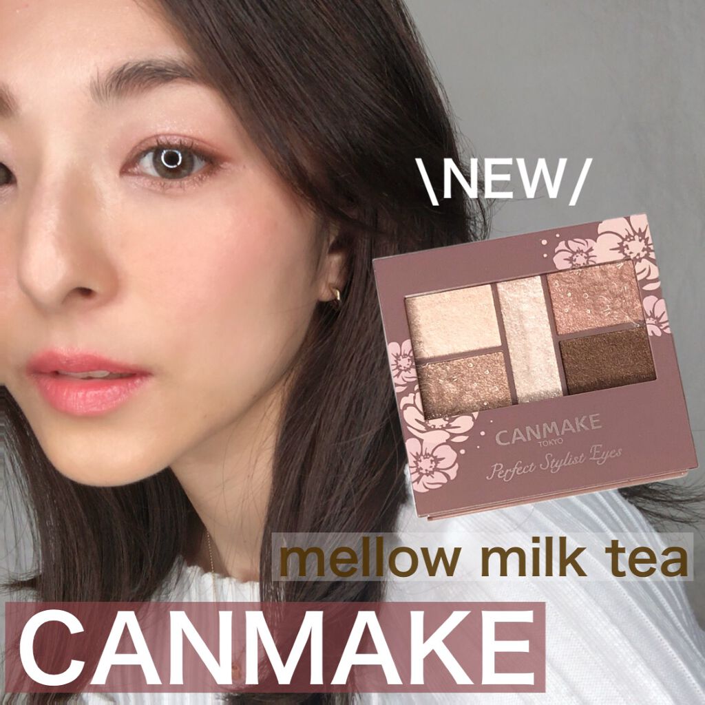 パーフェクトスタイリストアイズ/キャンメイク/アイシャドウパレットを使ったクチコミ(1枚目)