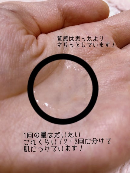 モイストバランス  ローション/ACSEINE/化粧水を使ったクチコミ(3枚目)