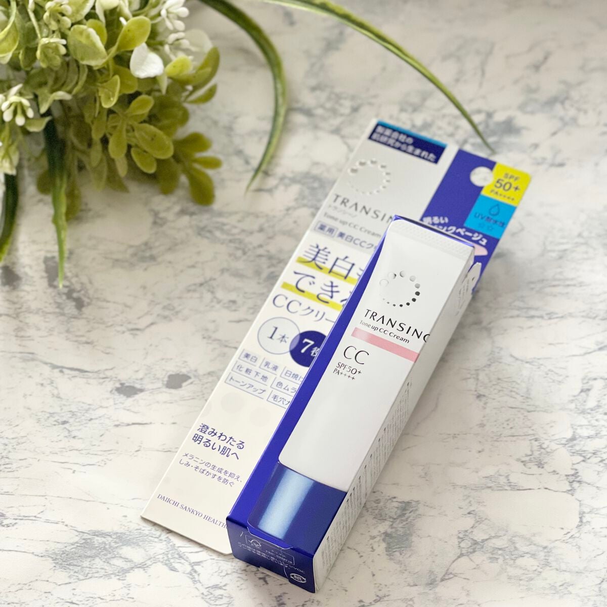 薬用トーンアップCCクリーム/トランシーノ/CCクリームを使ったクチコミ(9枚目)