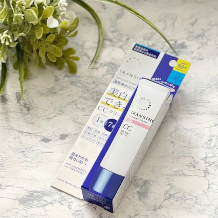 薬用トーンアップCCクリーム/トランシーノ/CCクリームを使ったクチコミ(9枚目)