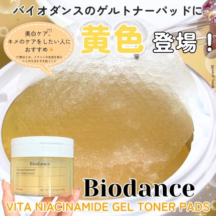 ビタナイアシンアミドゲルトナーパッド/Biodance/シートマスク・パックを使ったクチコミ(1枚目)