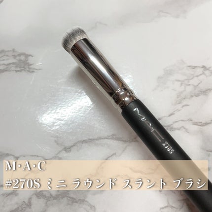 #270S ミニ ラウンド スラント ブラシ/M・A・C/メイクブラシを使ったクチコミ(5枚目)