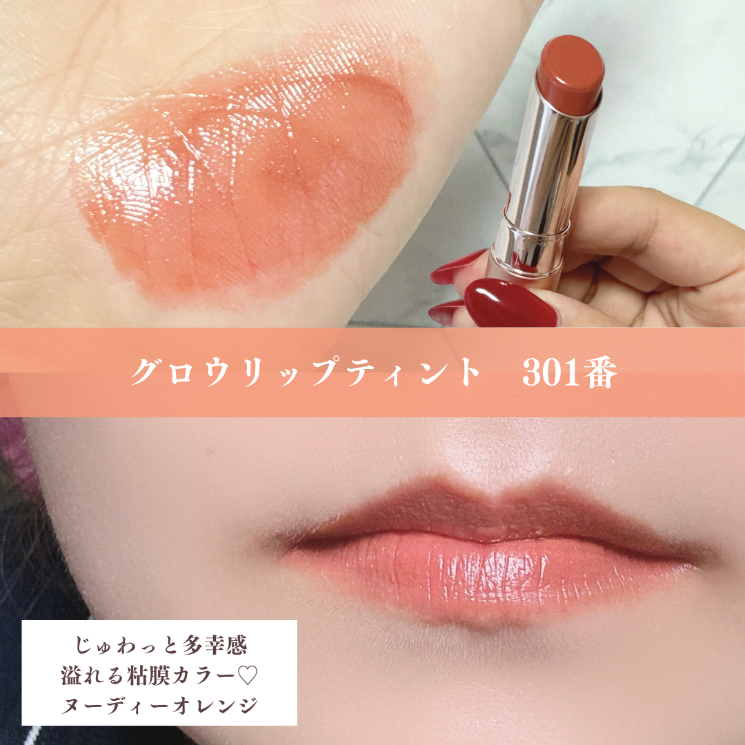 オペラ グロウリップティント/OPERA/リップティントを使ったクチコミ(3枚目)