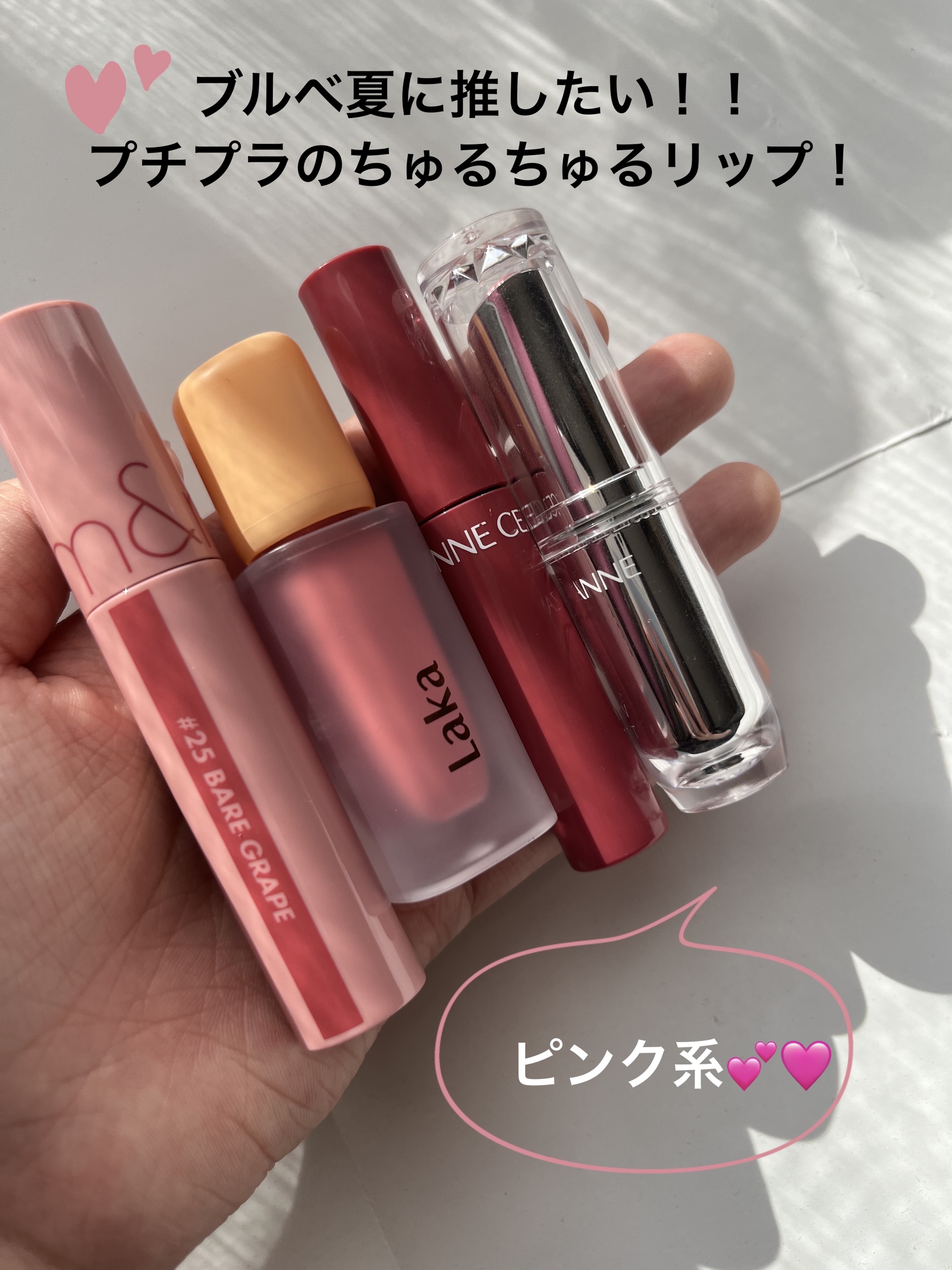 ラスティンググロスリップ/CEZANNE/口紅を使ったクチコミ（1枚目）