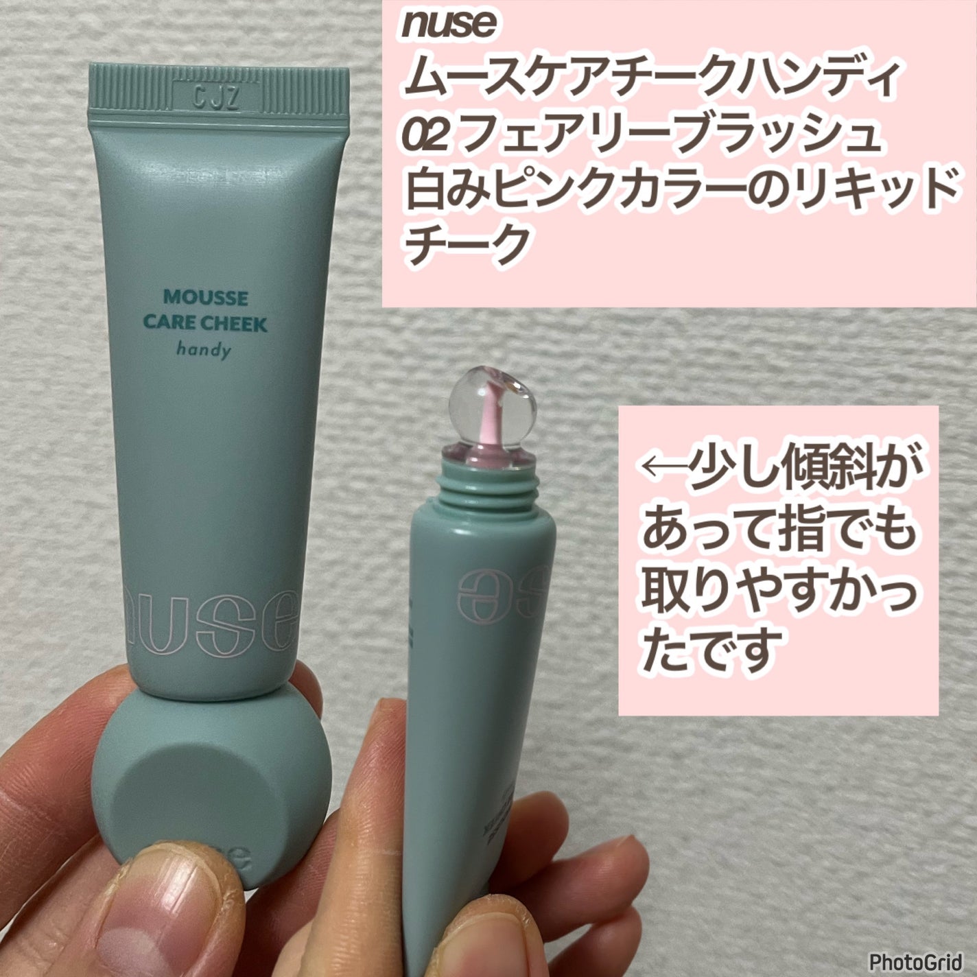 グラスティングカラーグロス/rom&nd/リップグロスを使ったクチコミ(3枚目)