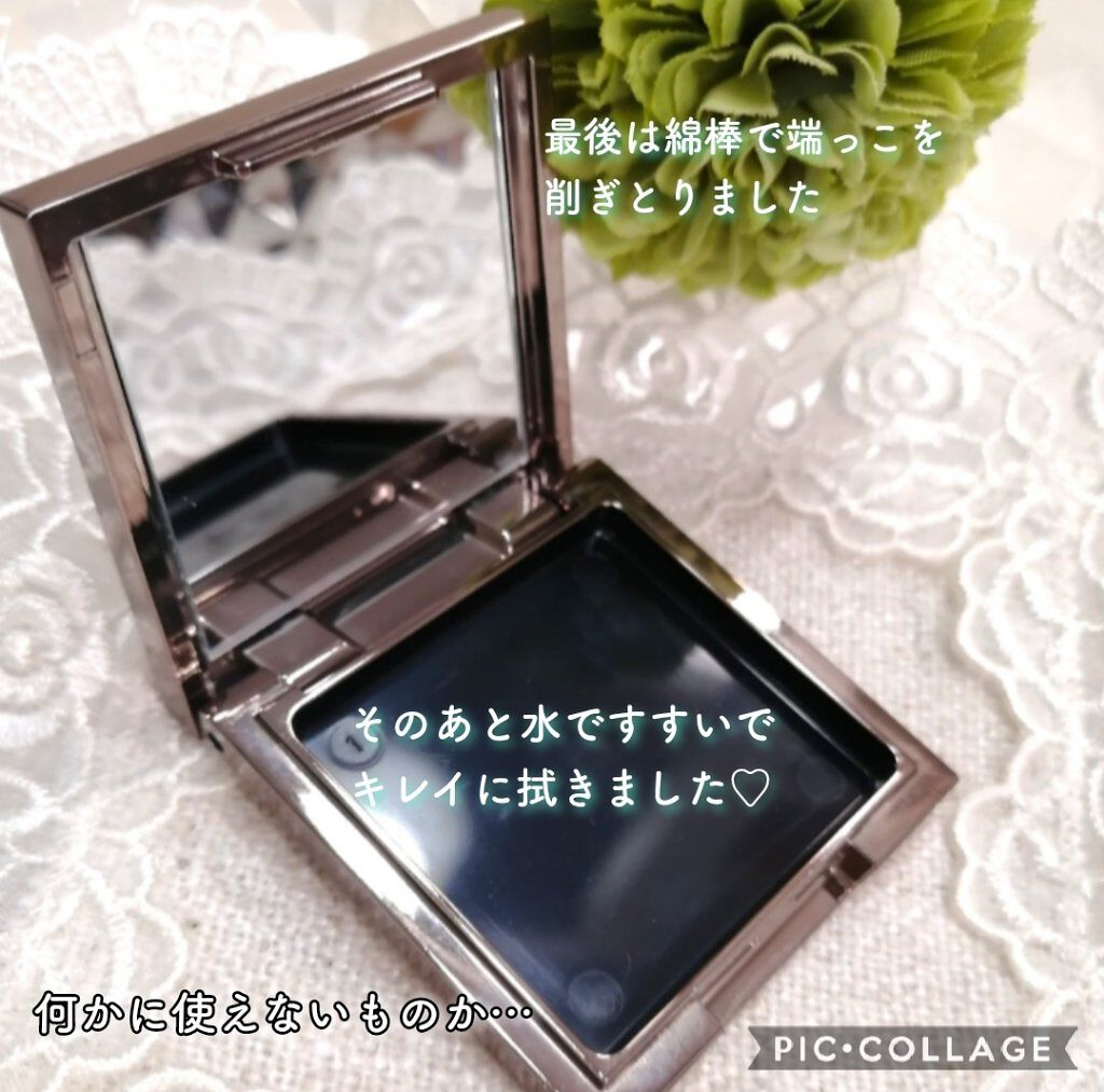 アイリッドベース（N）/LUNASOL/アイシャドウベースを使ったクチコミ（2枚目）