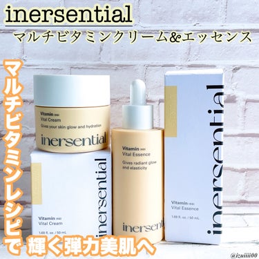 バイタルエッセンス/inersential/美容液を使ったクチコミ（1枚目）