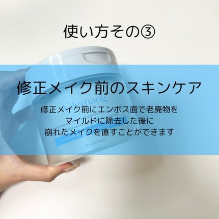 マリンケルプアクアモイスチャートナーパッド60枚/A'demang/トナーパッドを使ったクチコミ(6枚目)