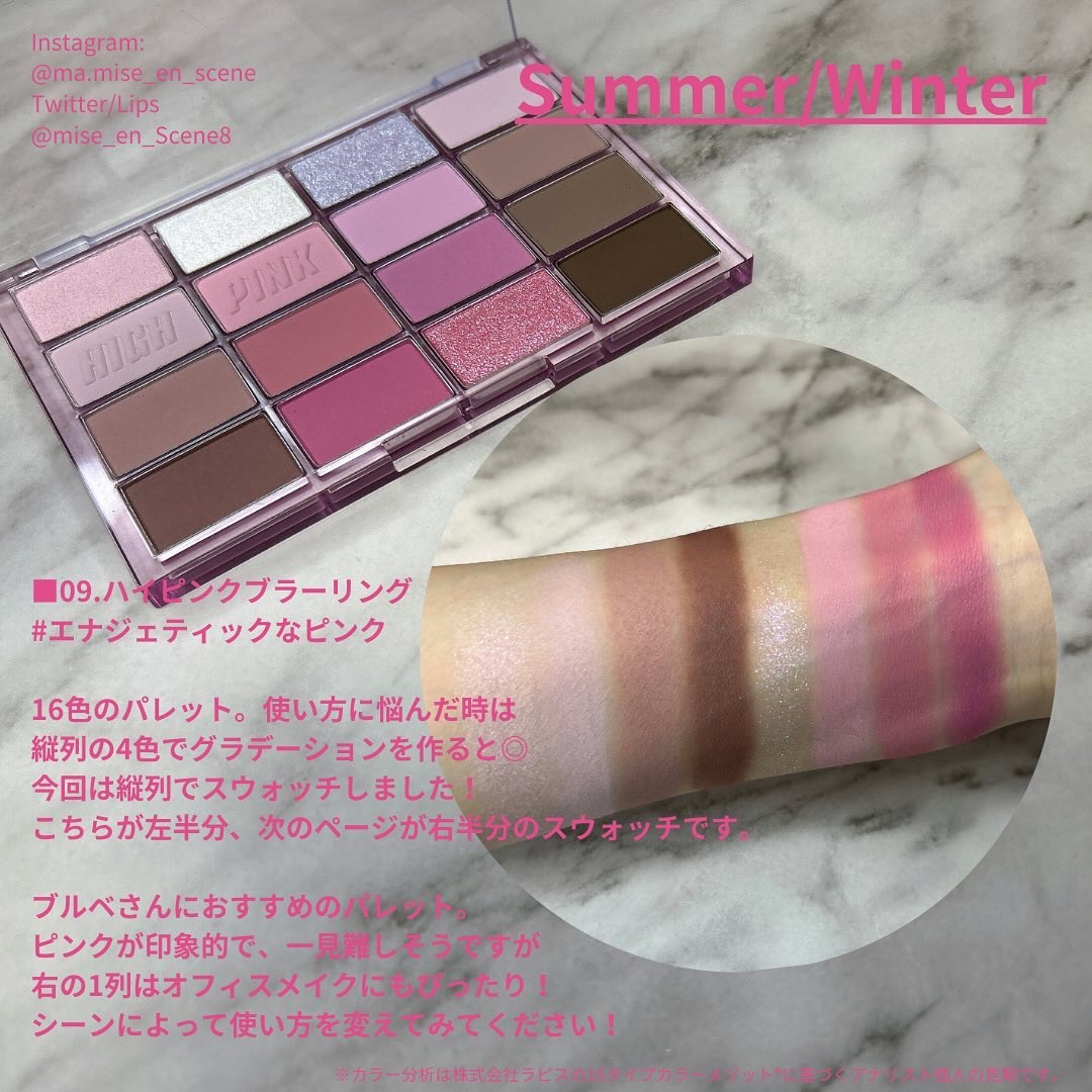 ソフトブラーリングアイパレット/wakemake/アイシャドウパレットを使ったクチコミ（2枚目）