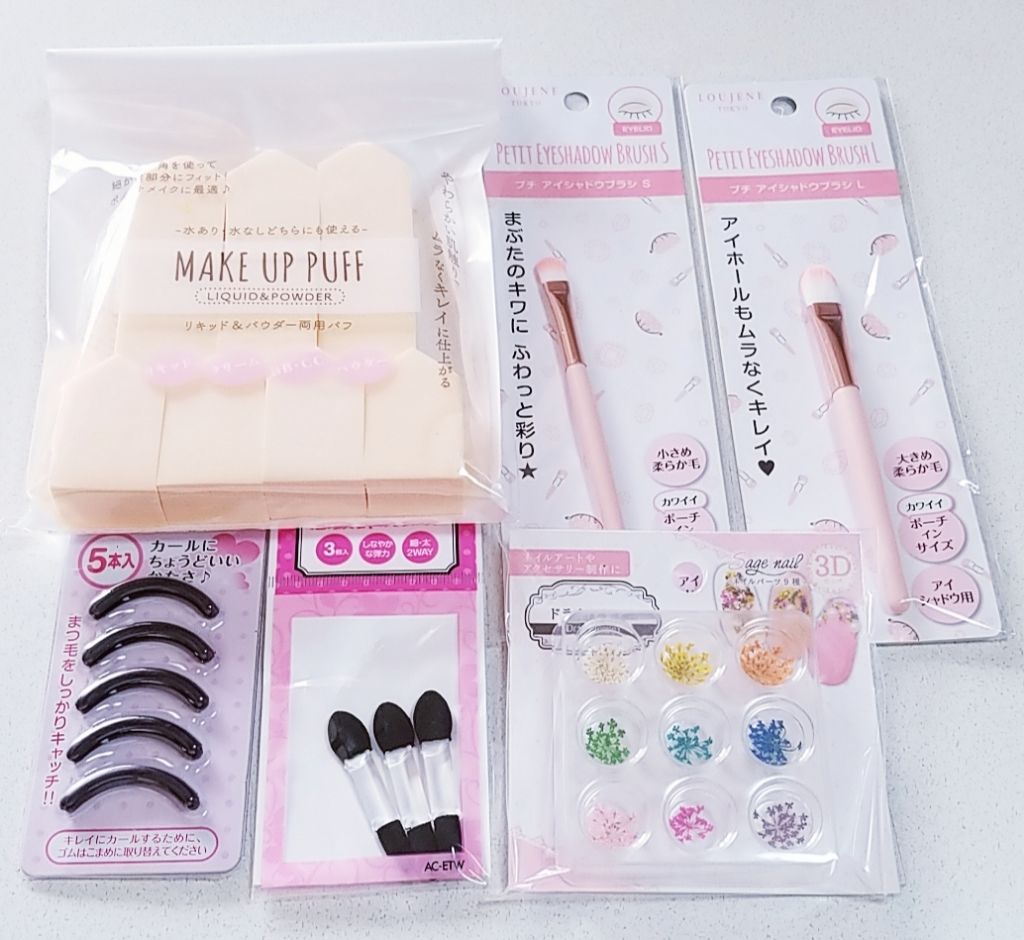 セリア購入品/セリア/その他を使ったクチコミ（1枚目）