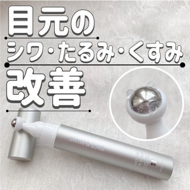 【SKIN&LAB  バクチオールアイセラム】

💰¥3,600


*̣̩⋆̩商品特徴*̣̩⋆̩

🌟目元のシワ改善
バクチオールとアデノシンよシナジーで目元のシワ改善

🌟目元のたるみ改善
カフェイ