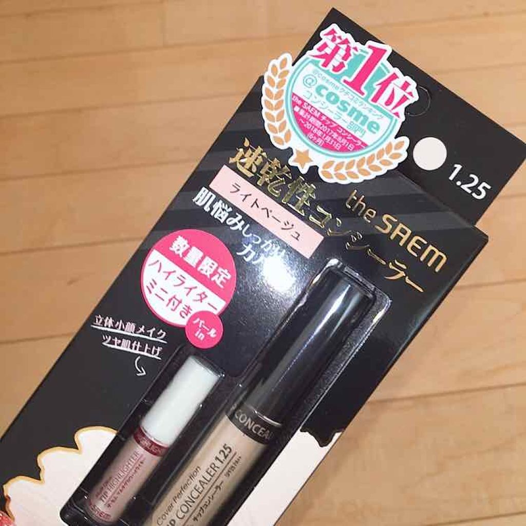 マルチグロウ チップハイライター/the SAEM/リキッドハイライトを使ったクチコミ（1枚目）