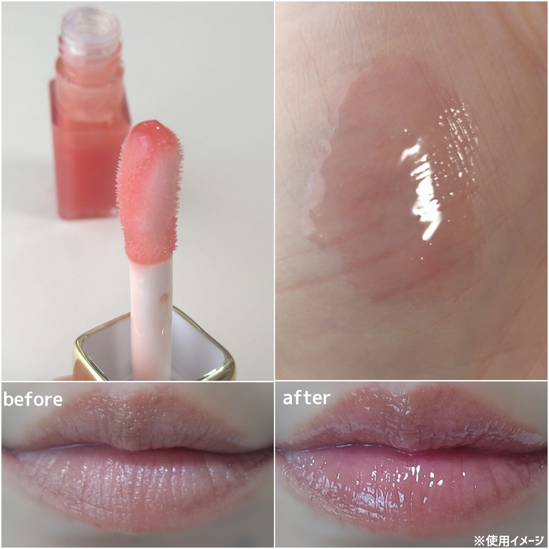 キスキス ビー グロウ オイル/GUERLAIN/リップグロスを使ったクチコミ（2枚目）